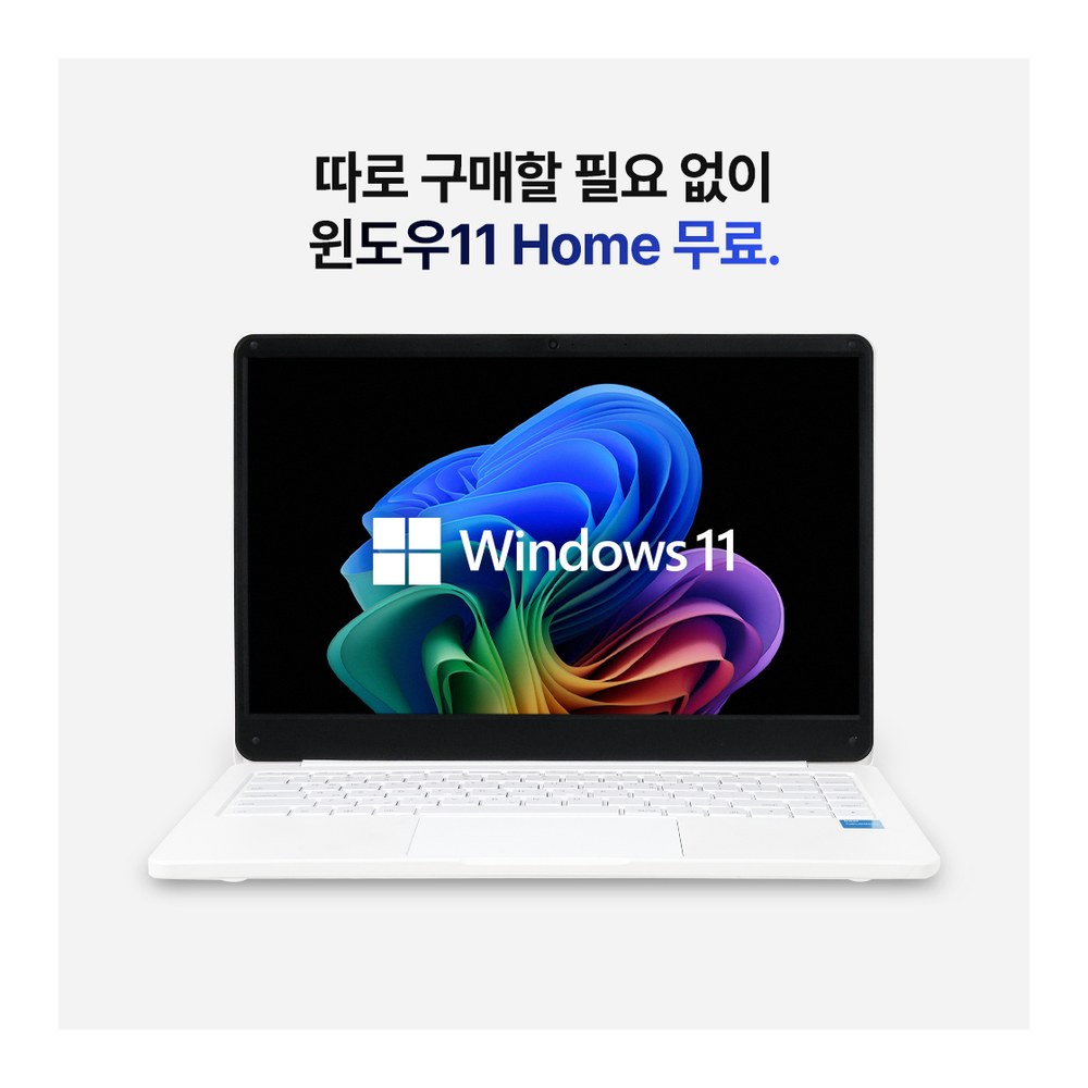베이직스 노트북 베이직북 14인치 사무용 가벼운 업무용 인강용 대학생 문서작업용 싼 저가
