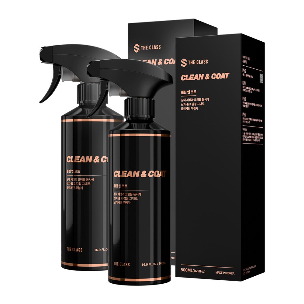 더클래스 클린앤코트 자동차 실내 세정 가죽 플라스틱 보호 코팅제 500ml, 2개