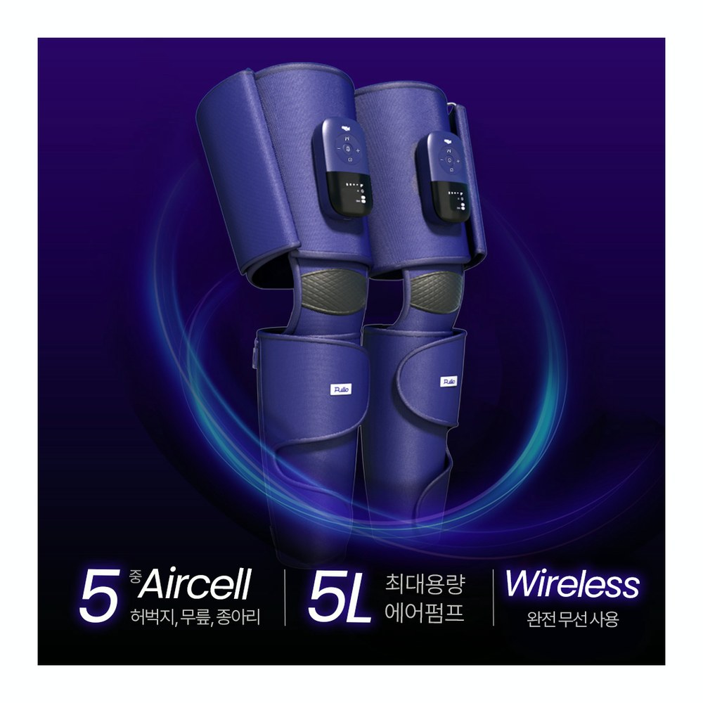 [풀리오본사] 풀리지 허벅지 마사지기