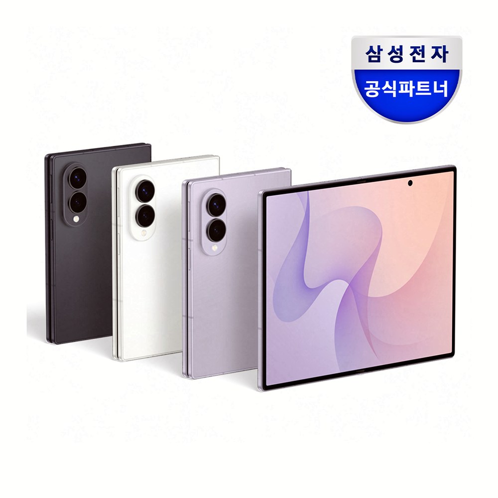 삼성 공식 갤럭시 Z 폴드8 256GB 자급제 SM-F971N