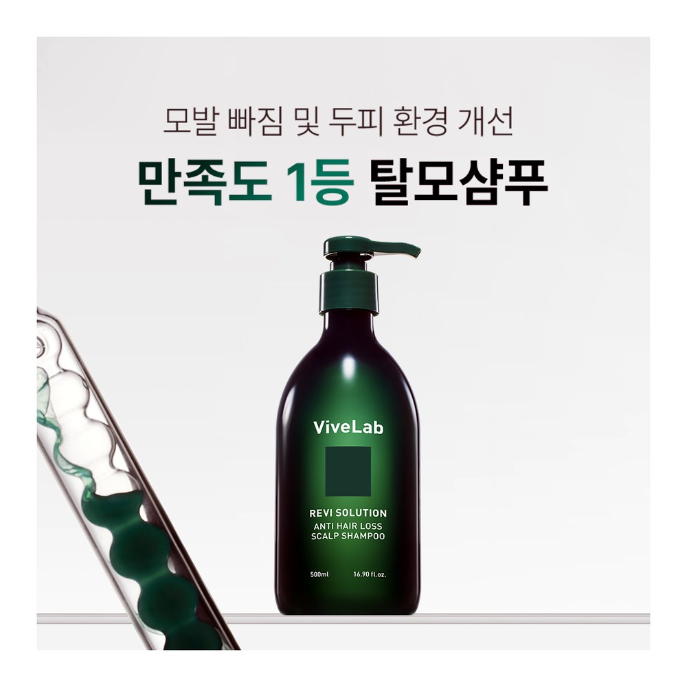 바이브랩 4주 솔루션 초록 탈모 샴푸 우디플로럴머스크, 500ml, 1개
