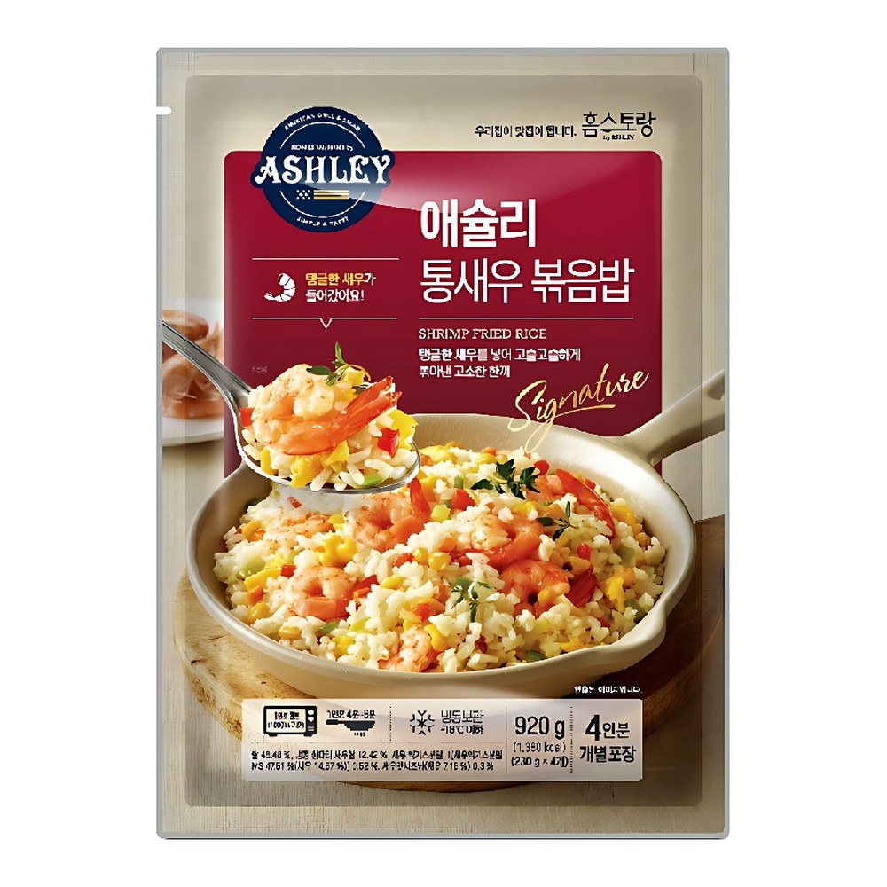 애슐리 볶음밥 3종, 통새우 230g 2개 + 스크램블&게살 230g 2개 + 버터와규 230g 2개, 1세트