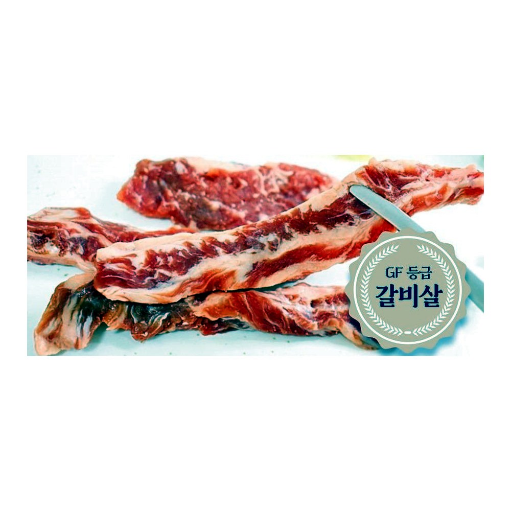 푸드센터 소갈비살, 200g, 5팩