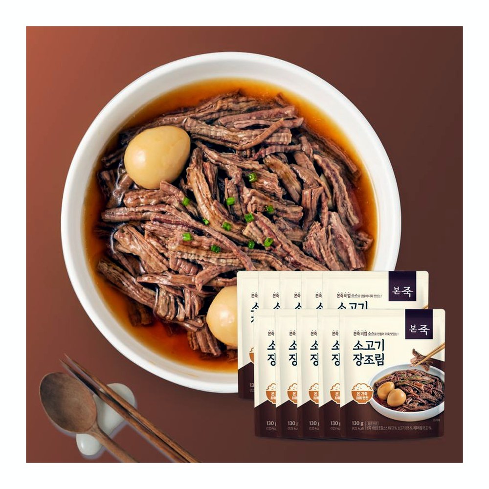 본죽 소고기 장조림, 130g, 10개