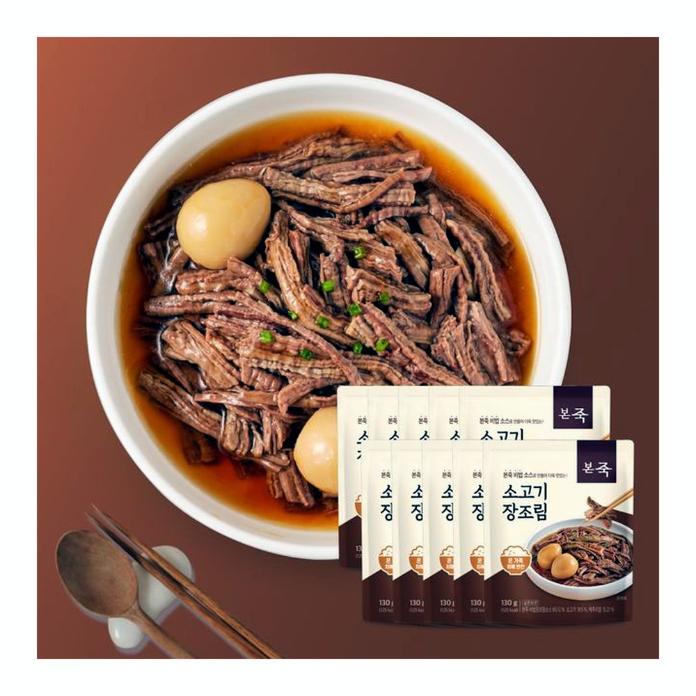 본죽 소고기 장조림, 130g, 10개