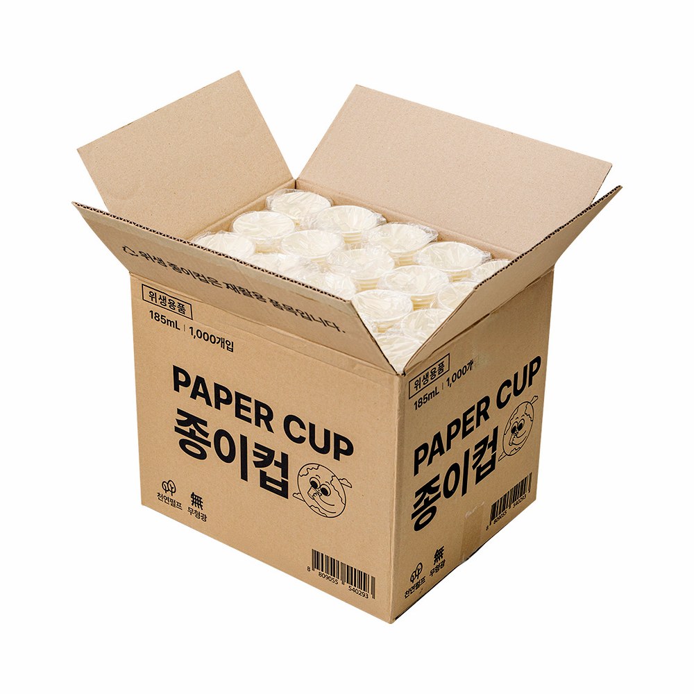 스파클 종이컵, 185ml, 1000개, 1세트