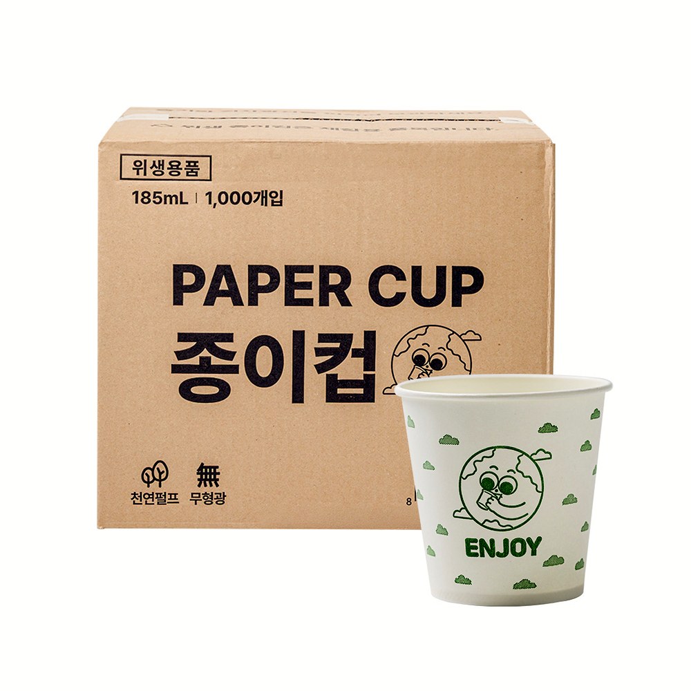 스파클 종이컵, 185ml, 1000개, 1세트