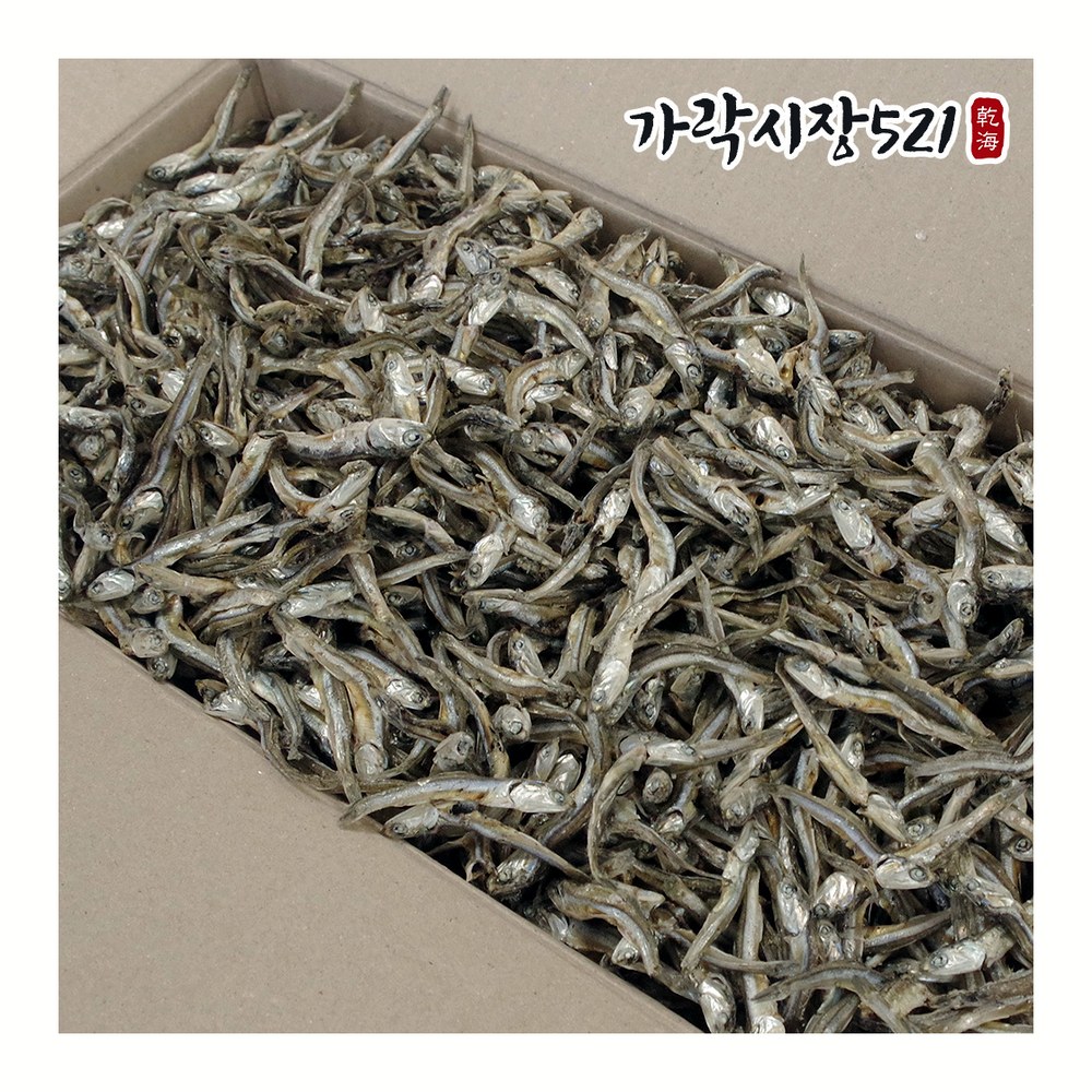 국내산 햇 고바멸치, 1.5kg, 1개