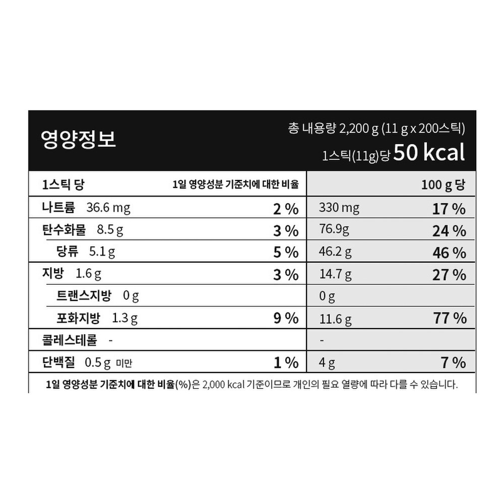 이디야커피 스페셜 골드블렌드 리치크레마 커피믹스, 11g, 200개입, 1개