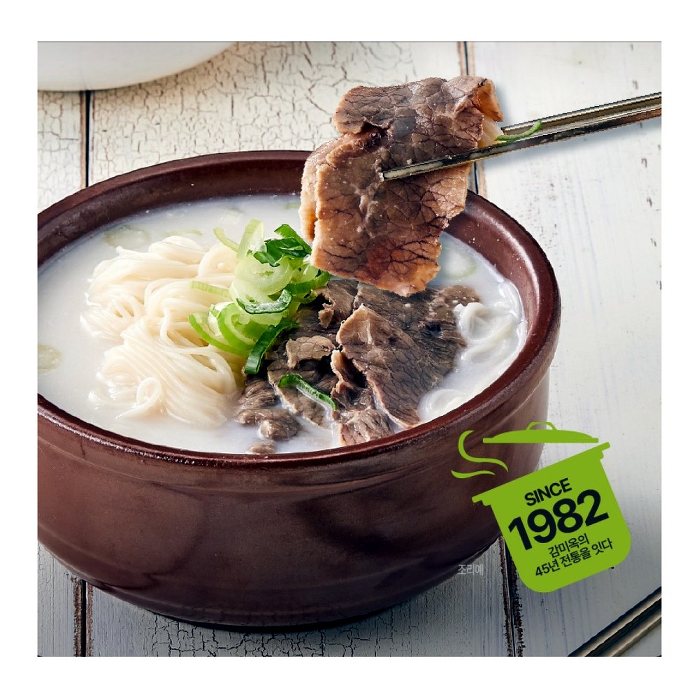 오프라이스 한촌 사골 양지고기 설렁탕, 500g, 5개