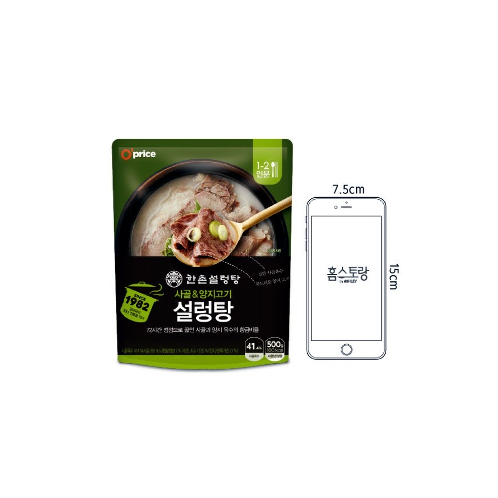 오프라이스 한촌 사골 양지고기 설렁탕, 500g, 5개