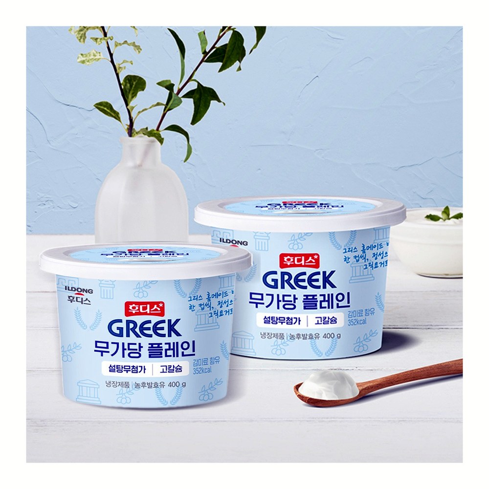 후디스 무가당 플레인 그릭요거트, 400g, 2개