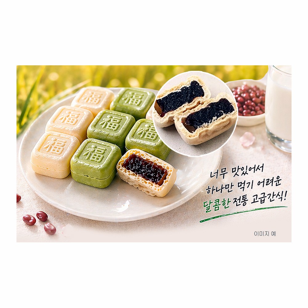쥬르본 종합 모나카, 550g, 1박스