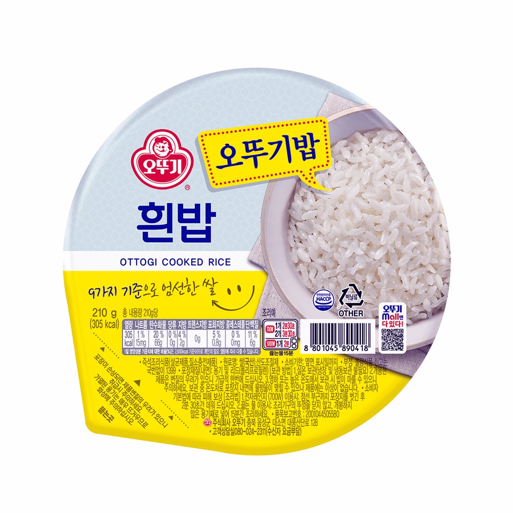 오뚜기 오뚜기밥, 210g, 36개