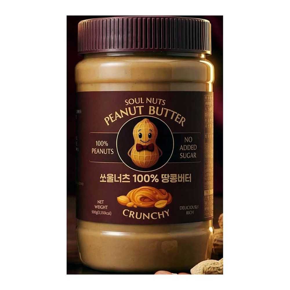 쏘울너츠 100% 땅콩버터 크런치, 500g, 2개
