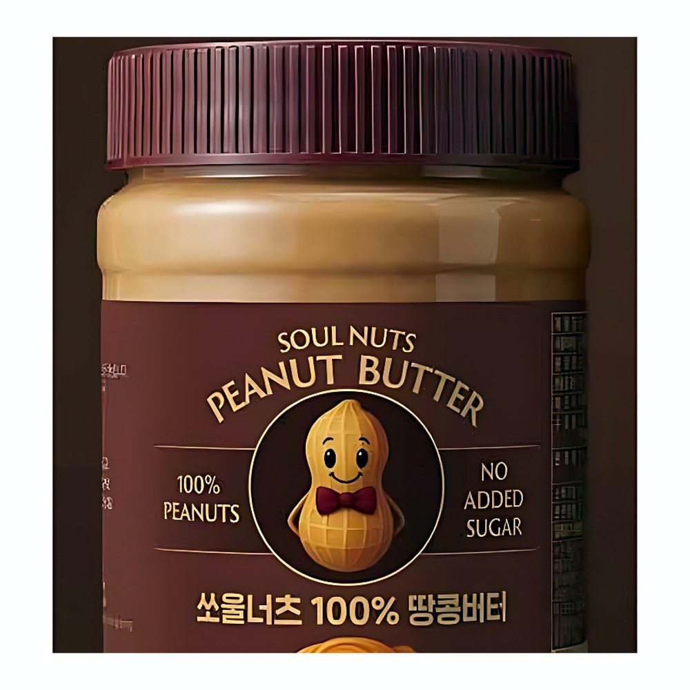 쏘울너츠 100% 땅콩버터 크런치, 500g, 2개