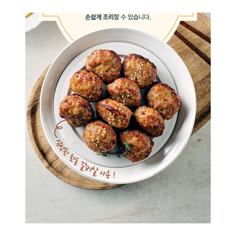 셰프초이스 육즙가득 도톰도톰 떡갈비, 2kg, 1개
