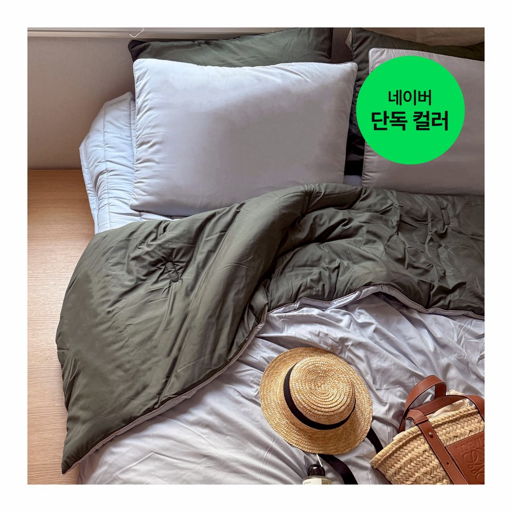 호무로 NEW 필굿 컴포트웰 알러지케어 차렵이불 SS