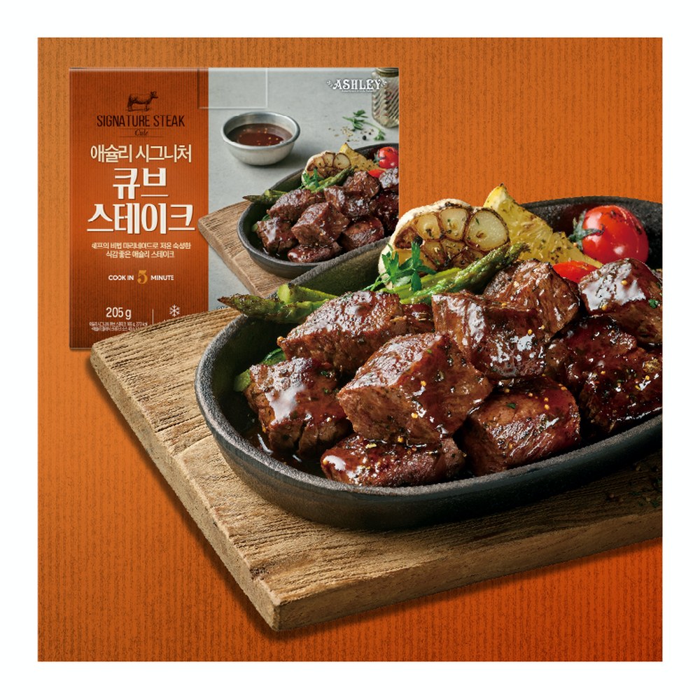 애슐리 시그니처 큐브 스테이크 소스포함, 200g, 4팩