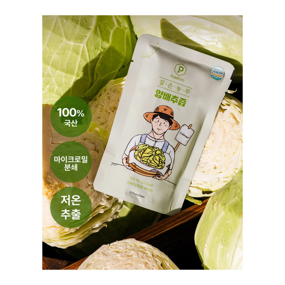 푸릇담 젊은농부 양배추즙, 100ml, 30팩