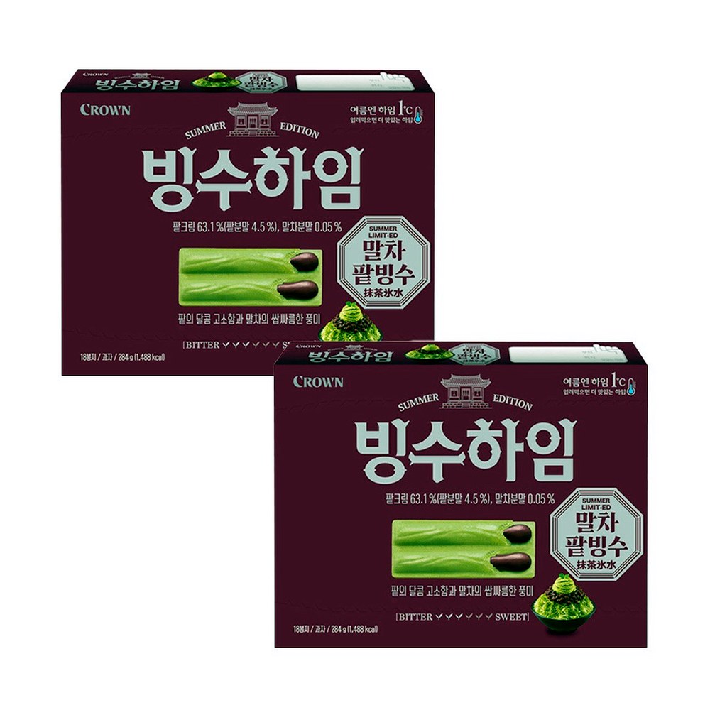 말차팥빙수 집에서 즐기는 냉동실 디저트 얼리기만 하면 끝나는 2개입