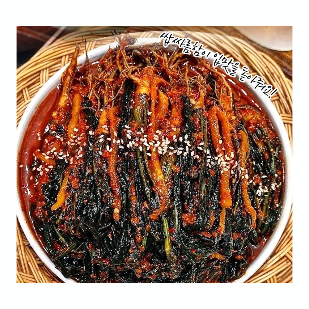 전라도식 돌산 고들빼기 김치, 1kg, 1개