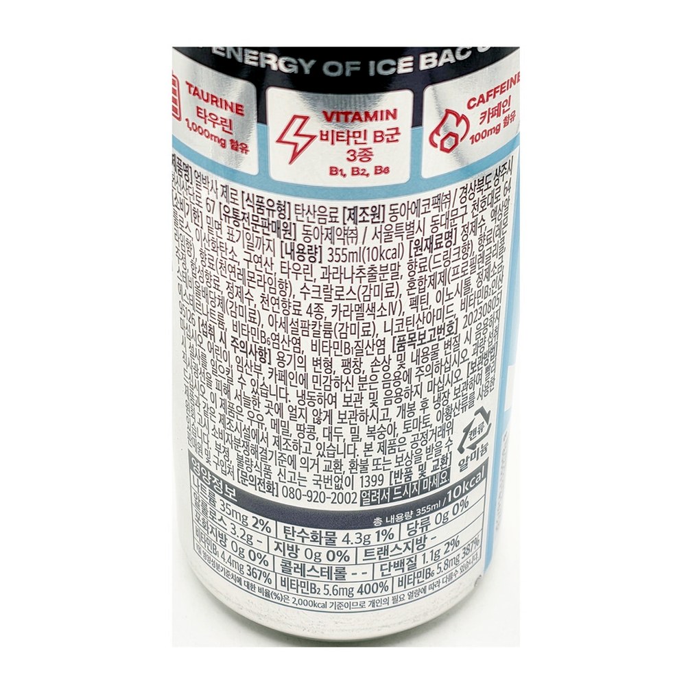 동아 얼박사 제로슈거, 355ml, 24개