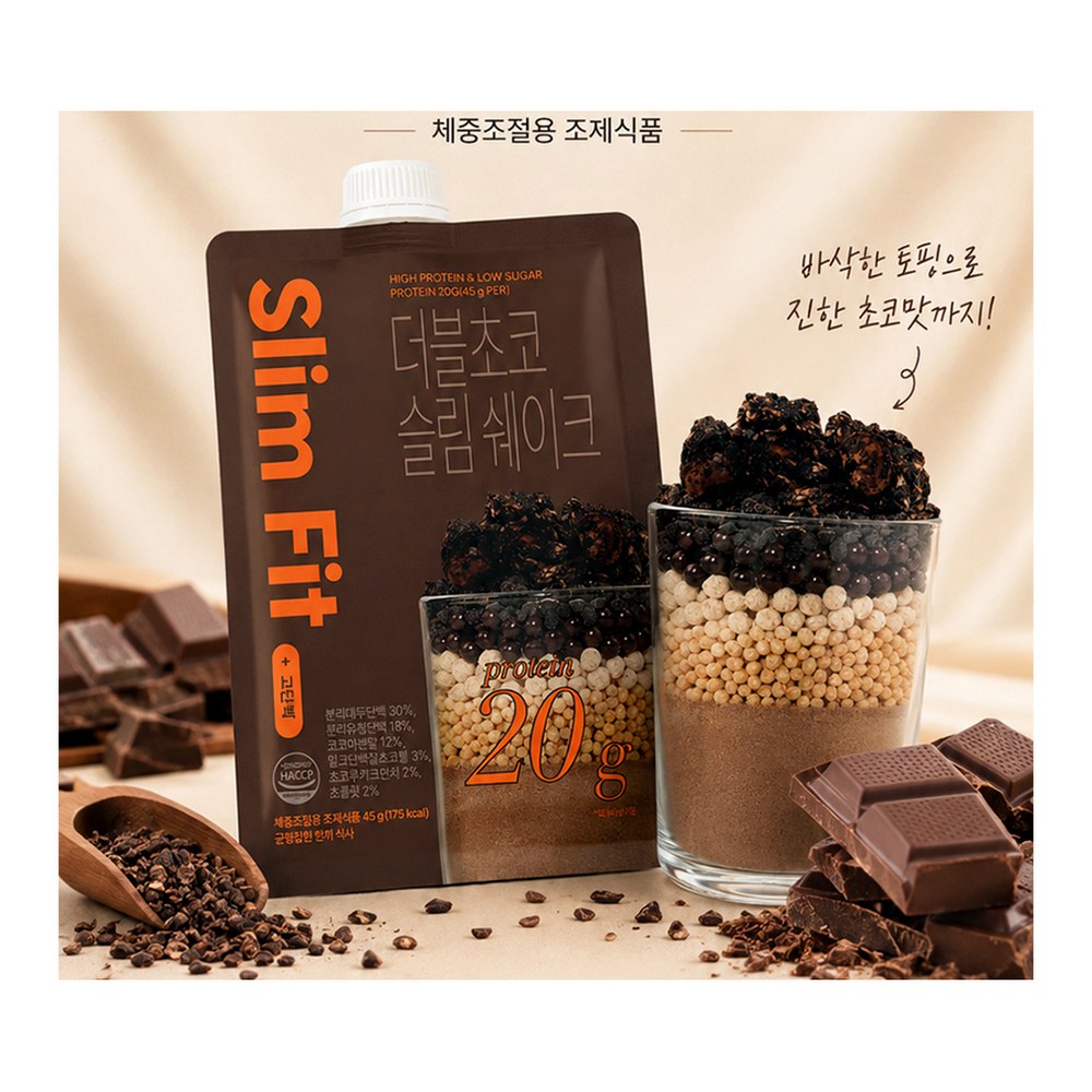 익스트림 단백질 20g 슬림쉐이크, 더블초코, 45g, 7포, 1세트