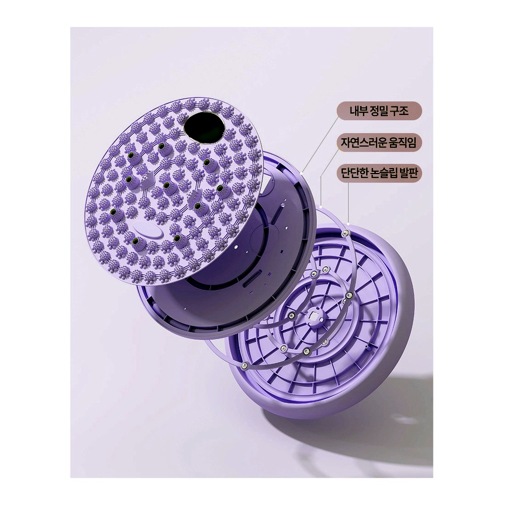 뱃살안녕 발지압 스텝보드, 퍼플, 35cm, 1개