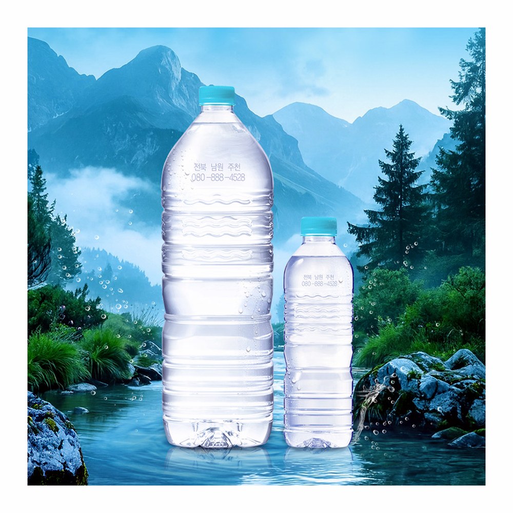 웅진식품 가야G워터 생수 무라벨, 2L, 24개