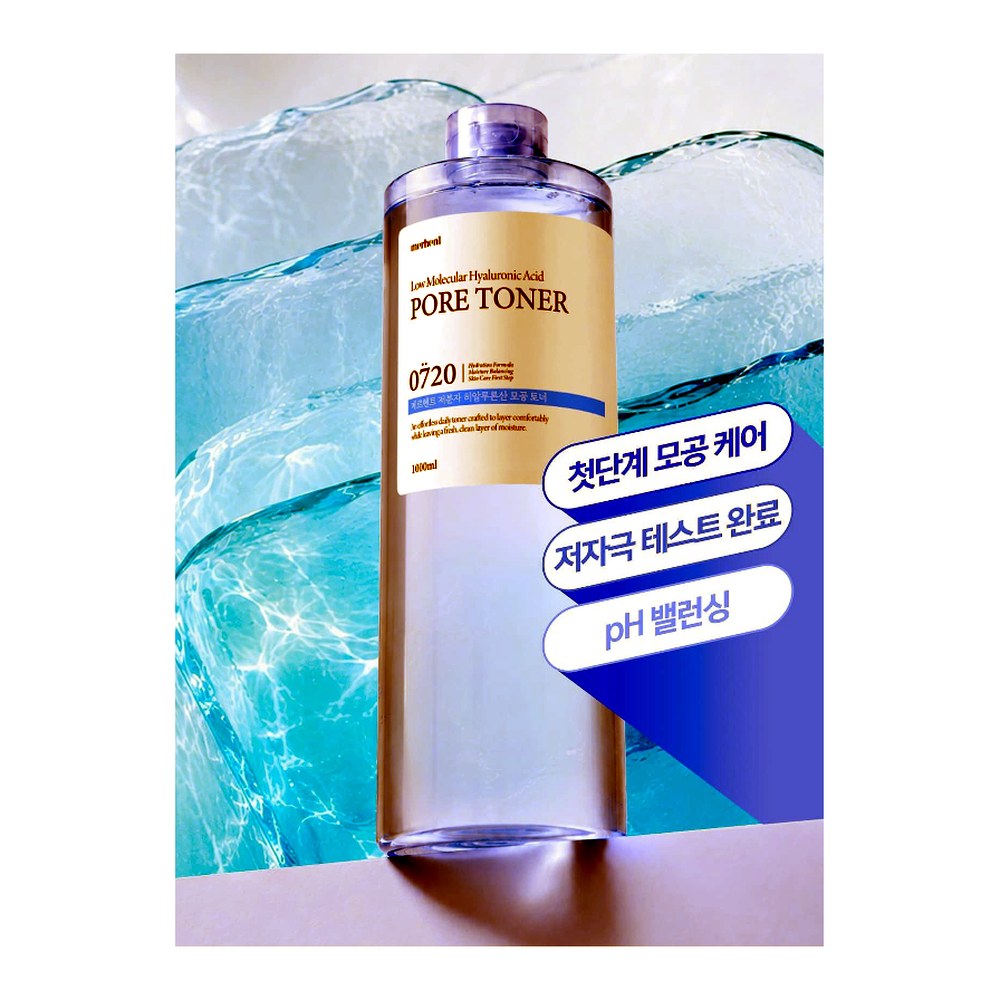 메르헨트 저분자 히알루론산 모공 토너, 1000ml, 2개