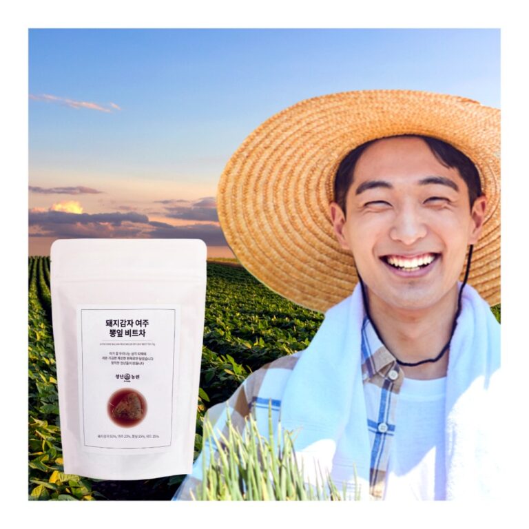 청년농원 돼지감자 여주 뽕잎 비트차