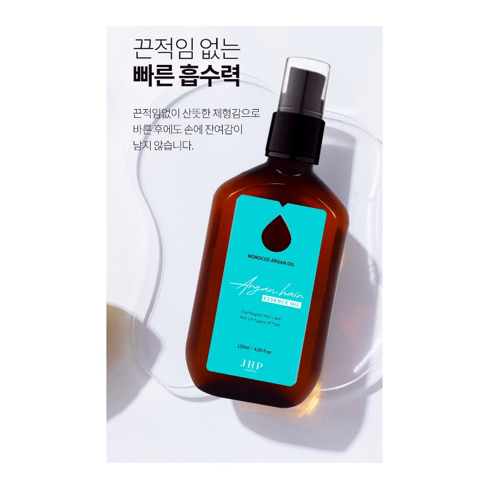 JHP 아르간 헤어 에센스 오일, 120ml, 2개