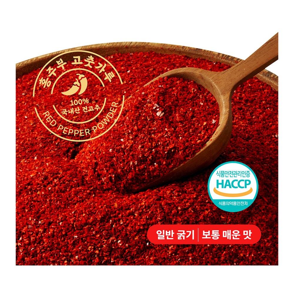 홍주부 국내산 고춧가루, 일반굵기, 보통매운맛, 1kg, 1개