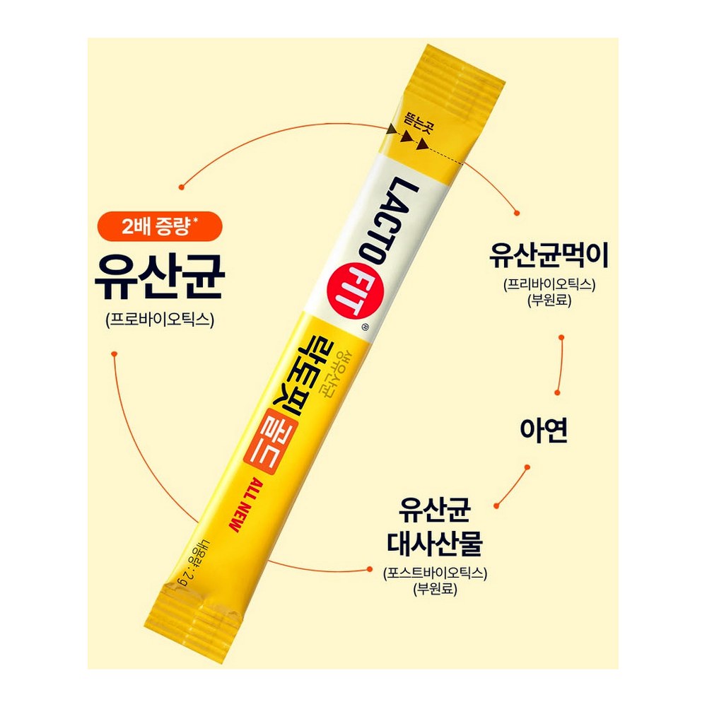 종근당건강 락토핏 골드, 2g, 140포, 1개 + 증정 락토핏 골드, 30포