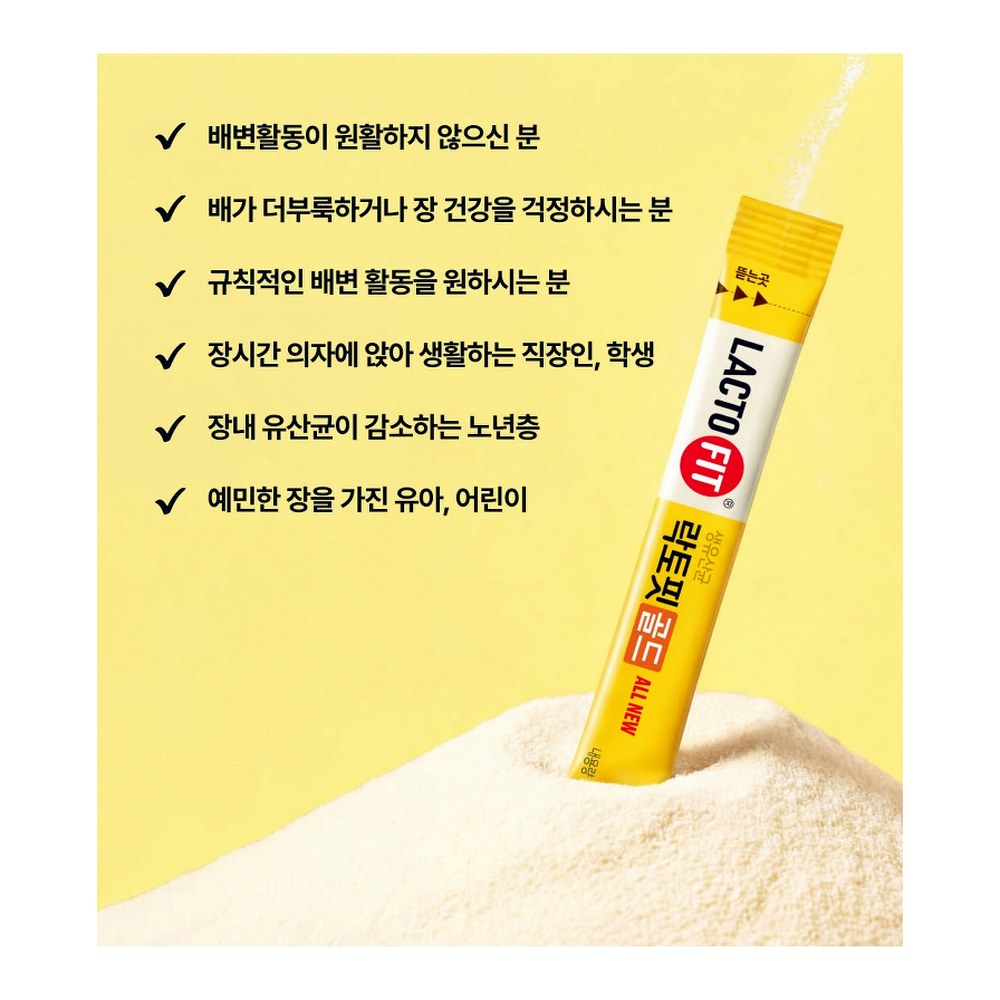 종근당건강 락토핏 골드, 2g, 140포, 1개 + 증정 락토핏 골드, 30포
