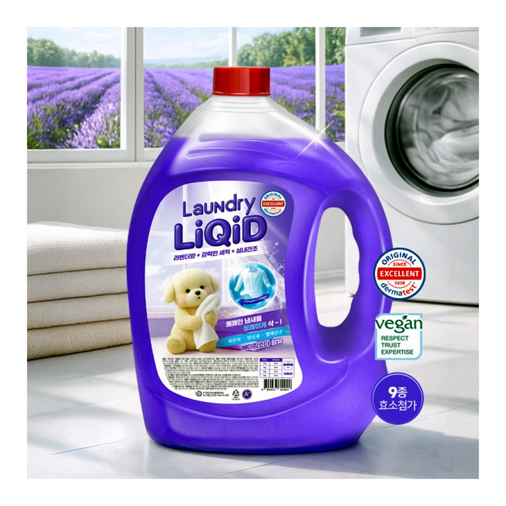 리퀴드 고농축 라벤더 세탁세제, 2.5L, 4개
