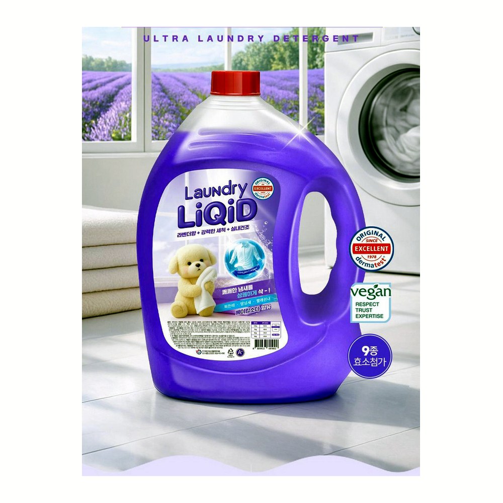 리퀴드 고농축 라벤더 세탁세제, 2.5L, 4개