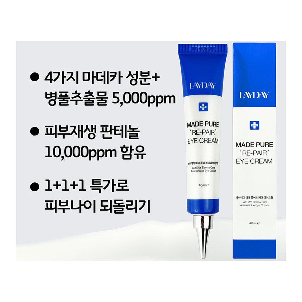 레이데이 마데카 재생크림, 40ml, 3개