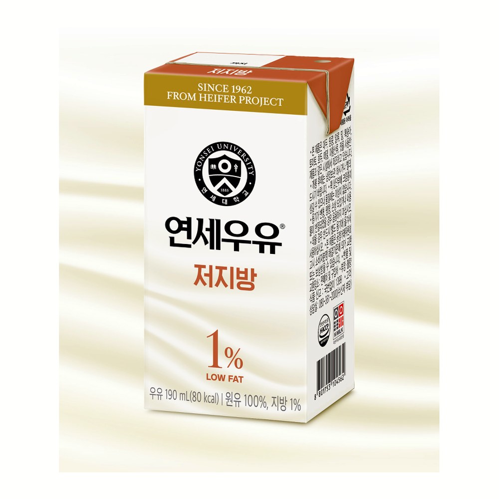 연세우유 저지방 우유, 190ml, 48개