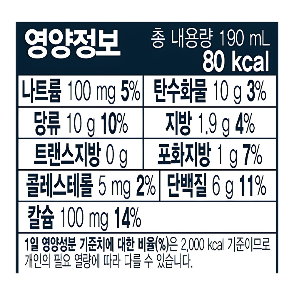 연세우유 저지방 우유, 190ml, 48개