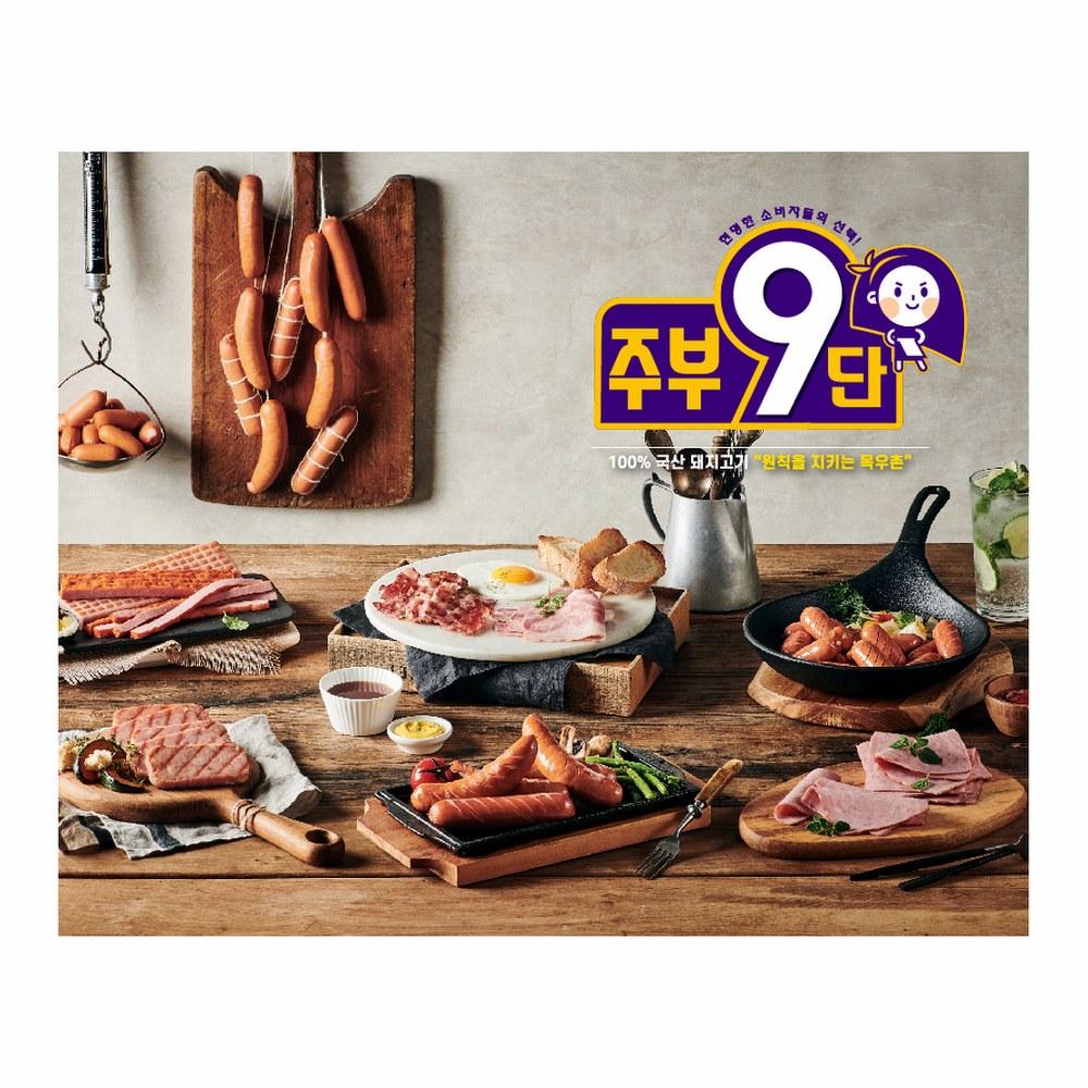 목우촌 주부9단 살코기햄, 1kg, 3개