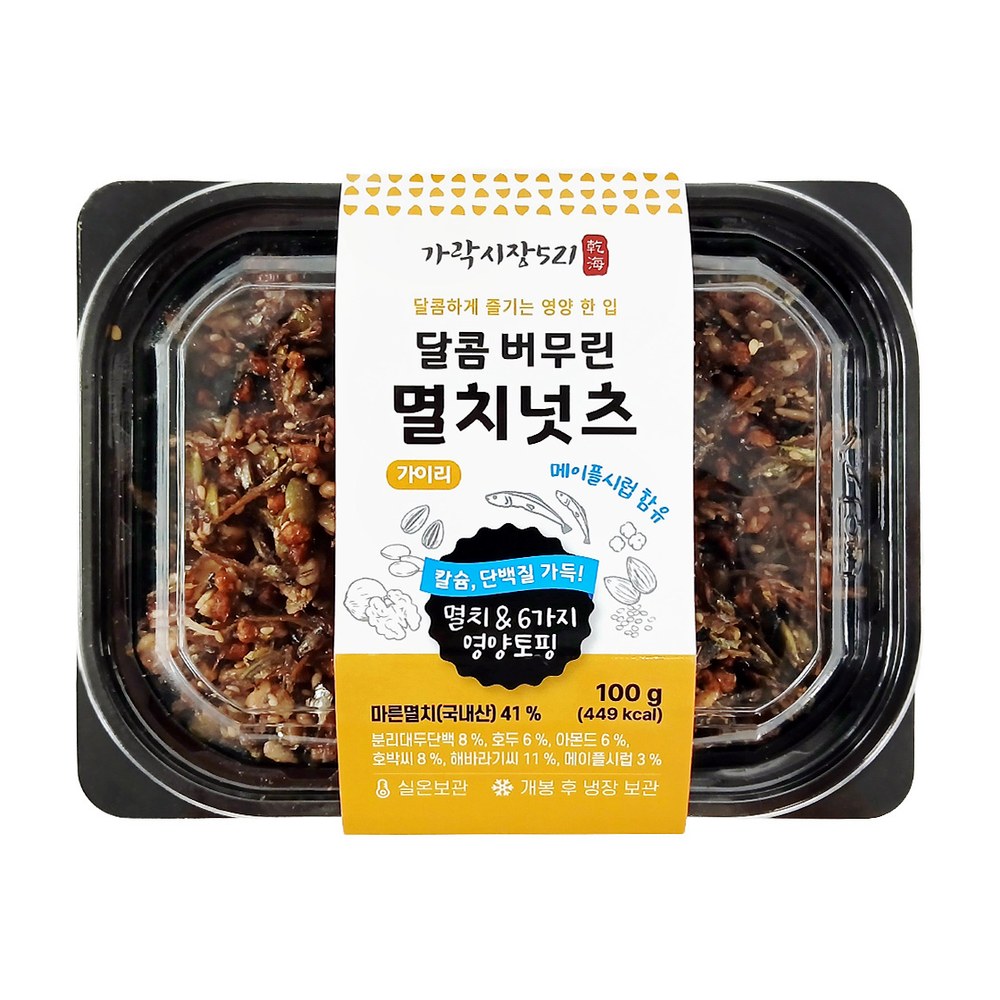 달콤버무린 멸치넛츠, 잔지리 100g 1개 + 가이리 100g 1개, 2개