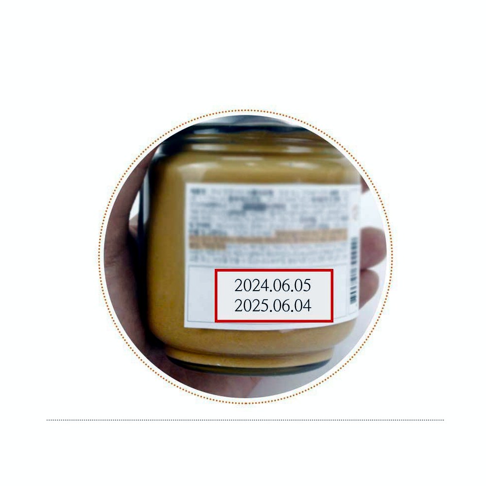 포레스티 국내제조 땅콩버터, 무첨가, 무가당, 무설탕, 450g, 2개