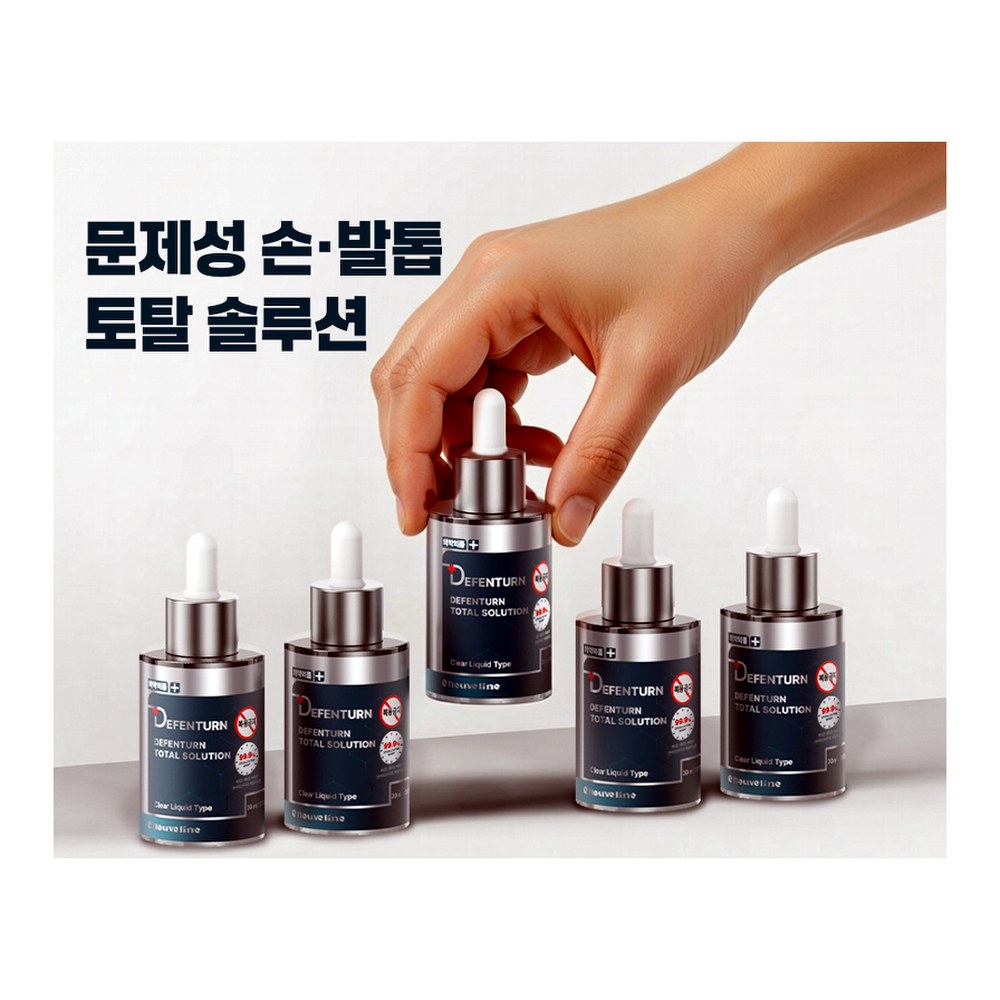 누벨린 디펜턴 토탈 솔루션 앰플 세럼, 30ml, 1개