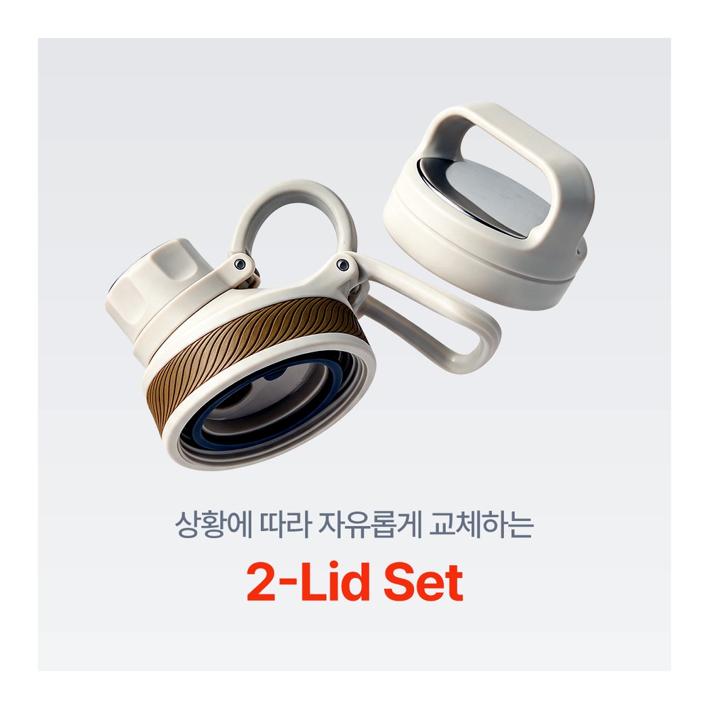 오슬로 아웃백 트래블 스텐 손잡이 보온 보냉 텀블러 350ml, 아이보리