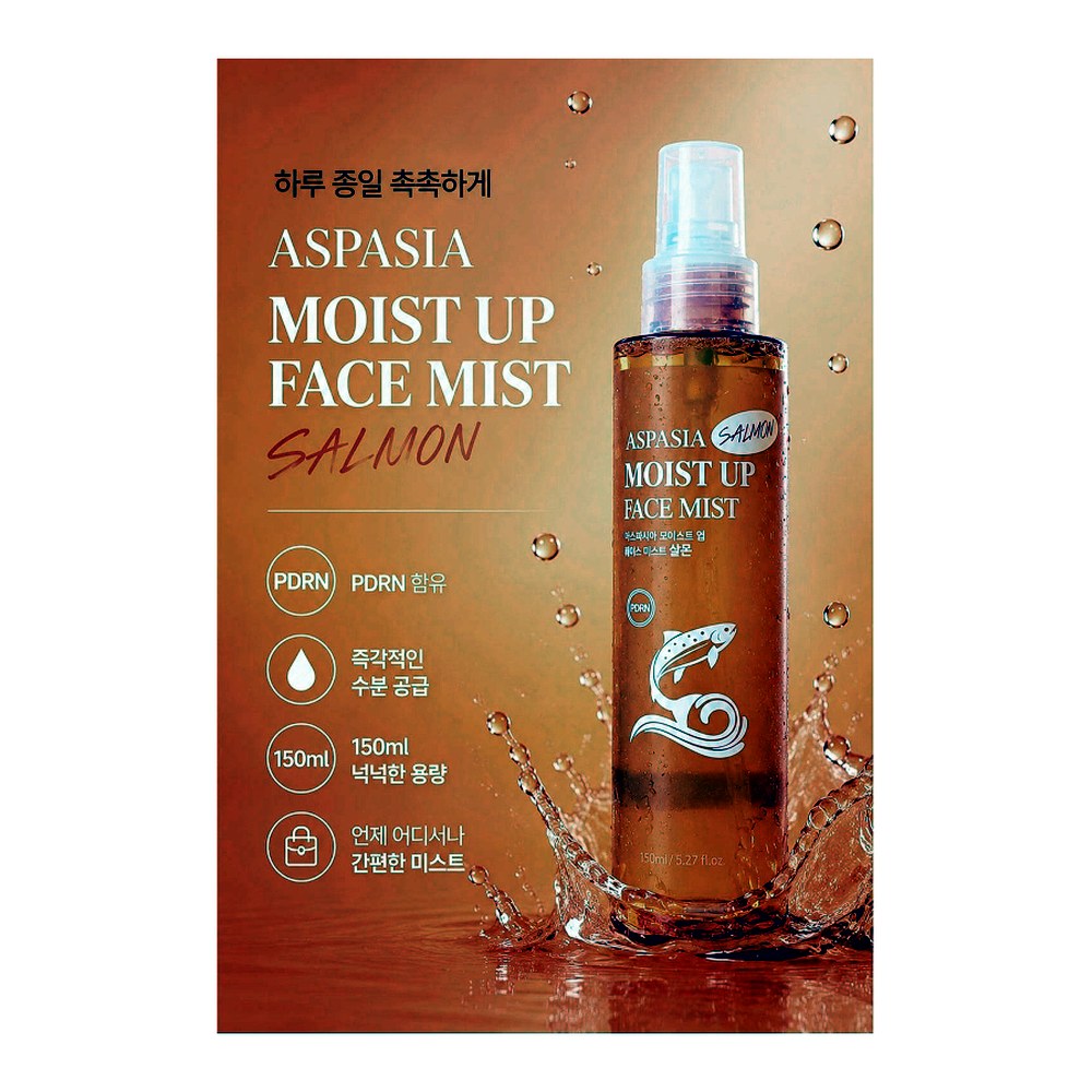 아스파시아 PDRN 수분재생 미스트, 150ml, 1+1 구성, 총 2개