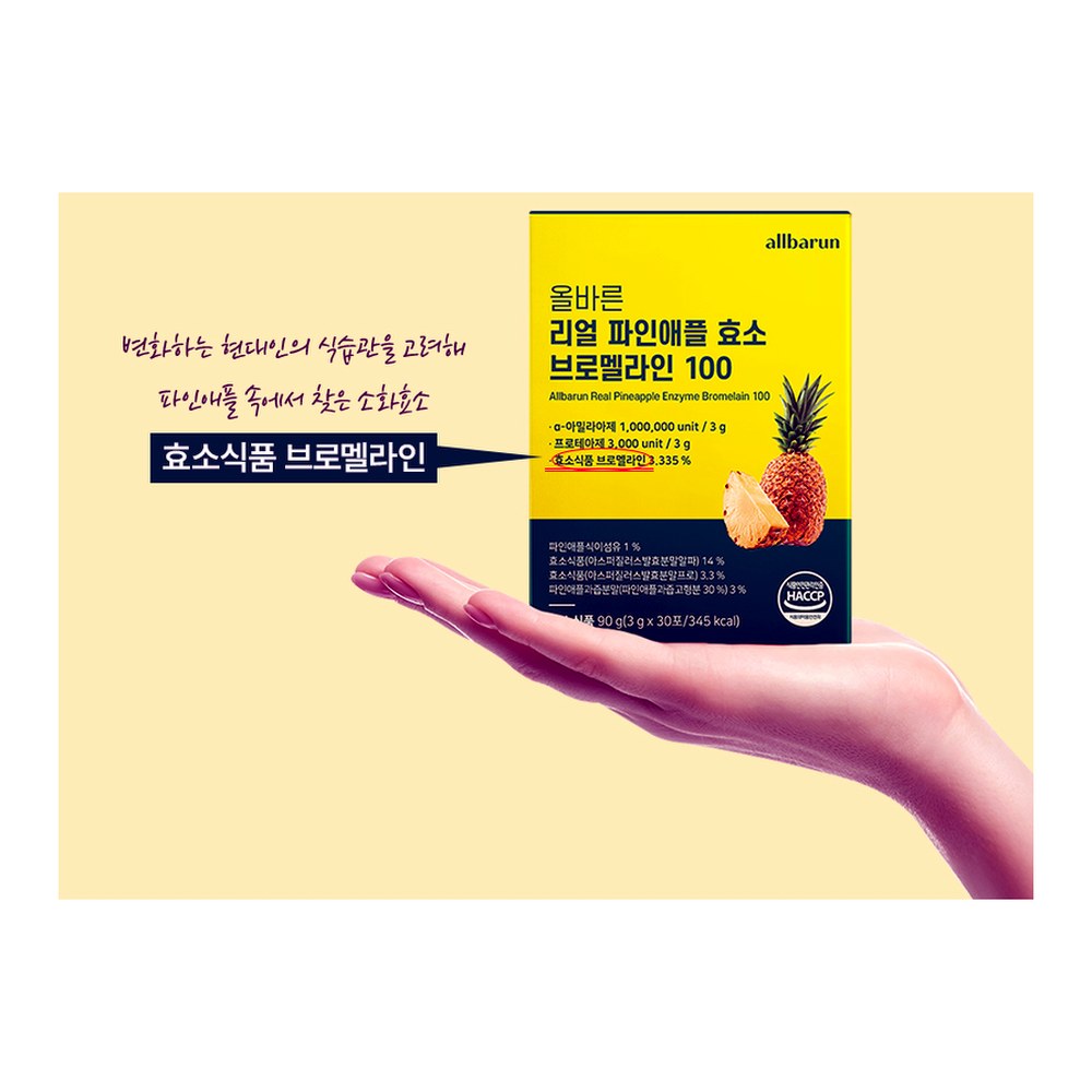 올바른 리얼 파인애플 효소 브로멜라인 100, 3g, 30포, 4개