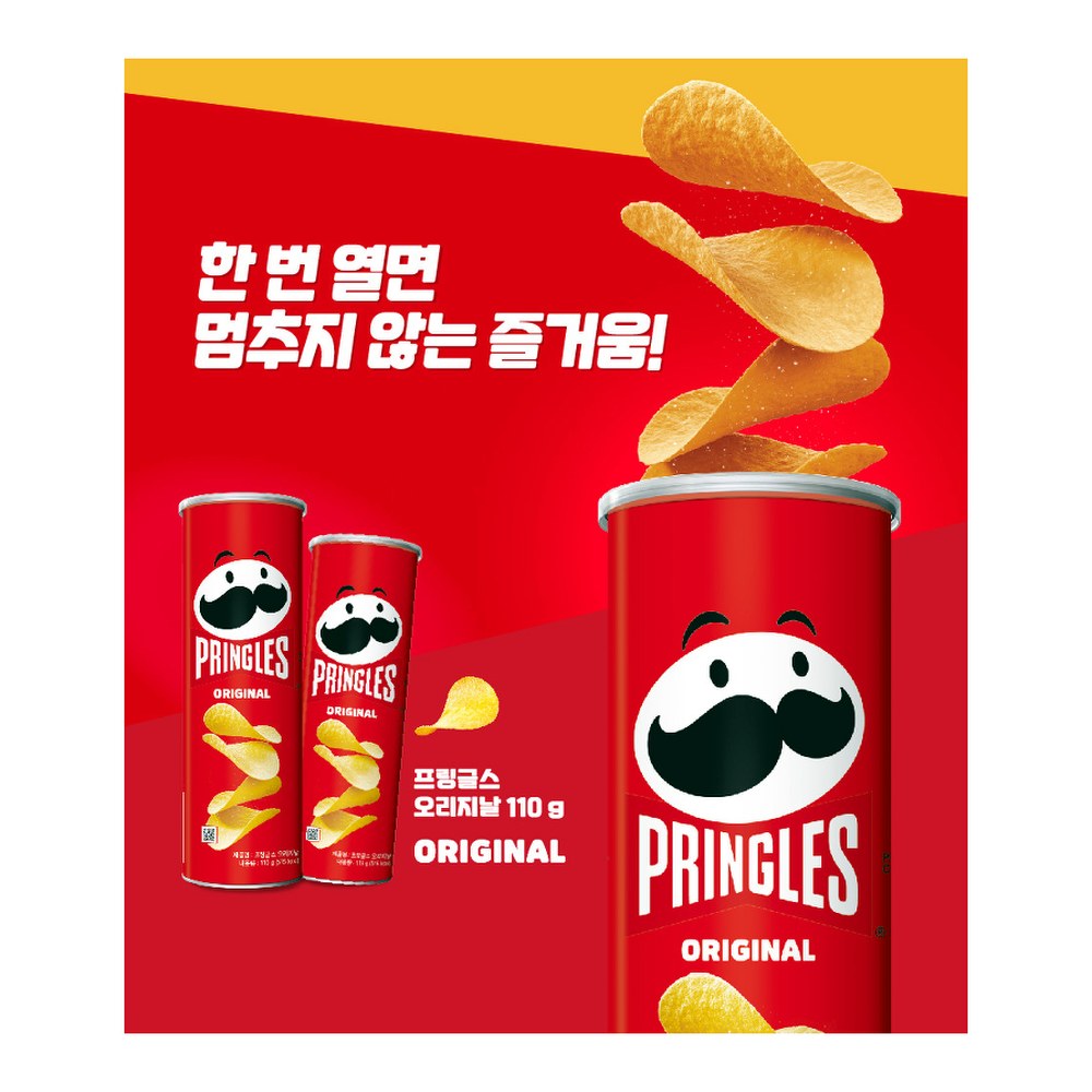 프링글스, 오리지날 1개 + 양파 1개 + 매운 1개 + 치즈 1개 + 버터 1개, 110g, 5개