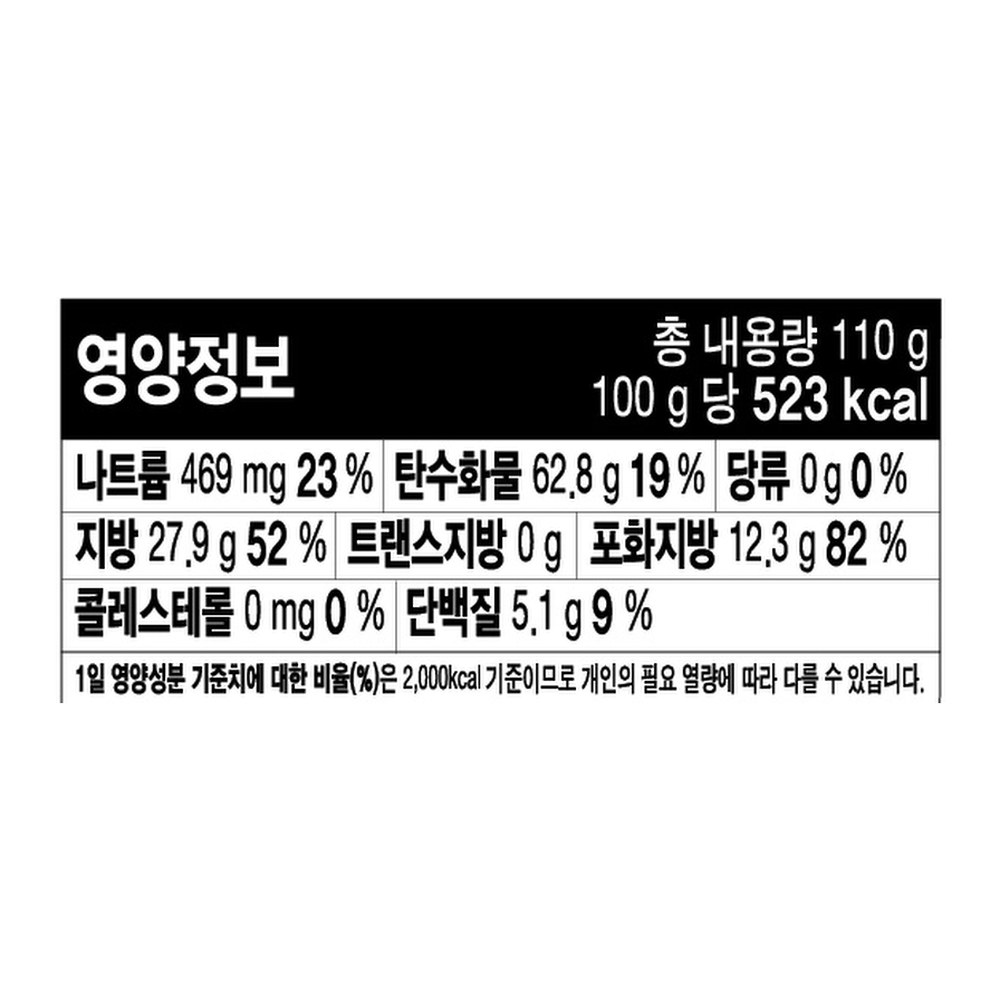 프링글스, 오리지날 1개 + 양파 1개 + 매운 1개 + 치즈 1개 + 버터 1개, 110g, 5개